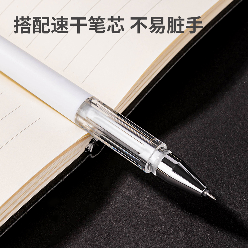 纵横G-A2中性笔0.38mm全针管(黑)