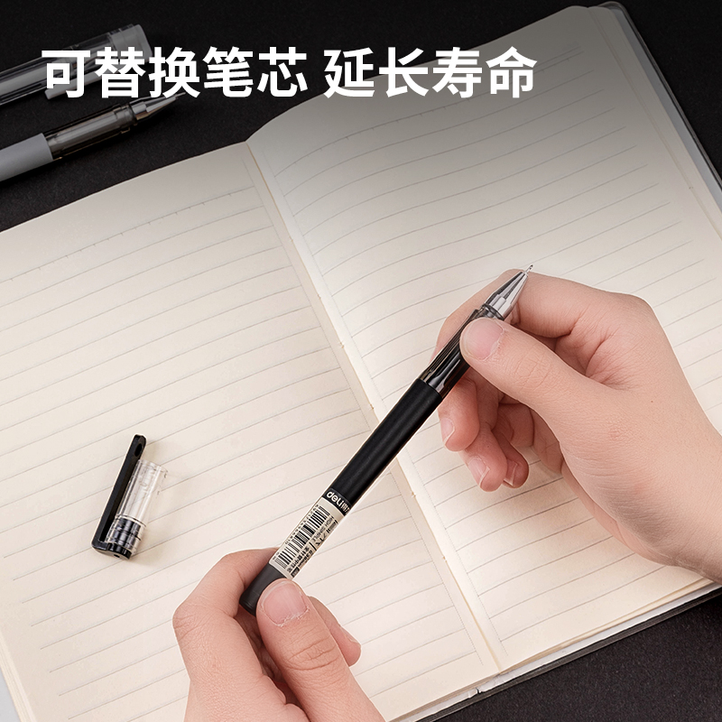 纵横G-A2中性笔0.38mm全针管(黑)