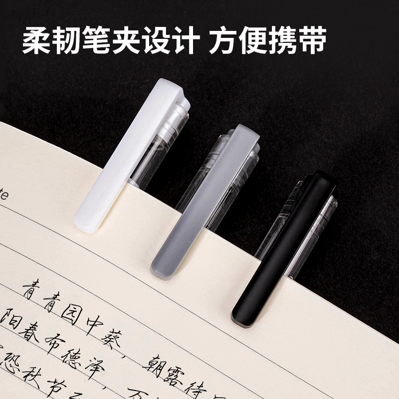 纵横G-A2中性笔0.38mm全针管(黑)