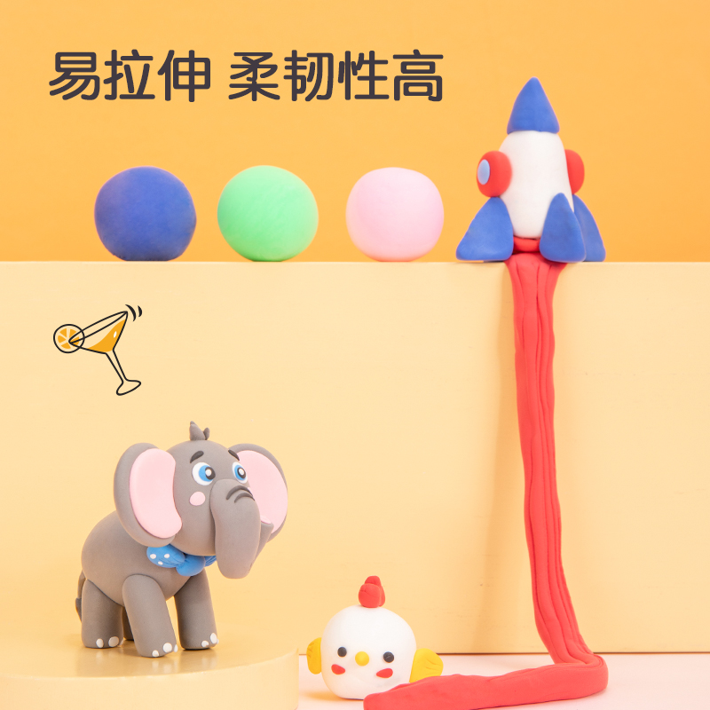 纵横67849_36色轻型粘土(黄)