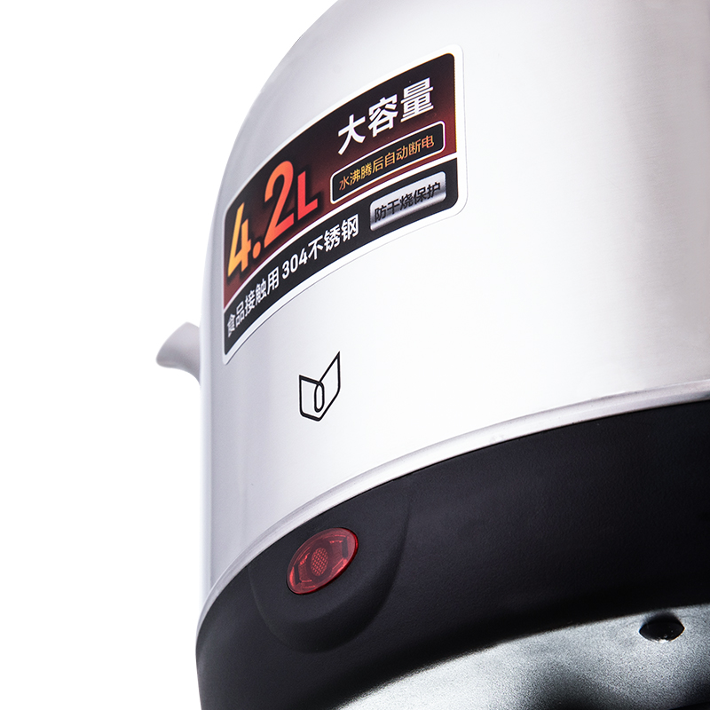 纵横85611大容量电热水壶(4.2L)(本色)