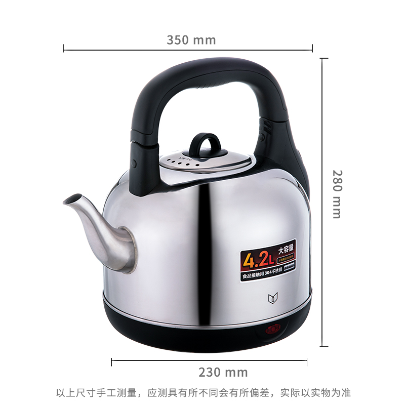 纵横85611大容量电热水壶(4.2L)(本色)