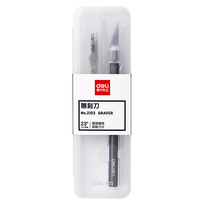 纵横2102雕刻刀(深灰)
