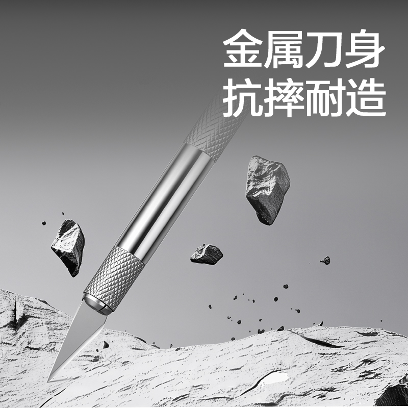 纵横2102雕刻刀(银色)(把)