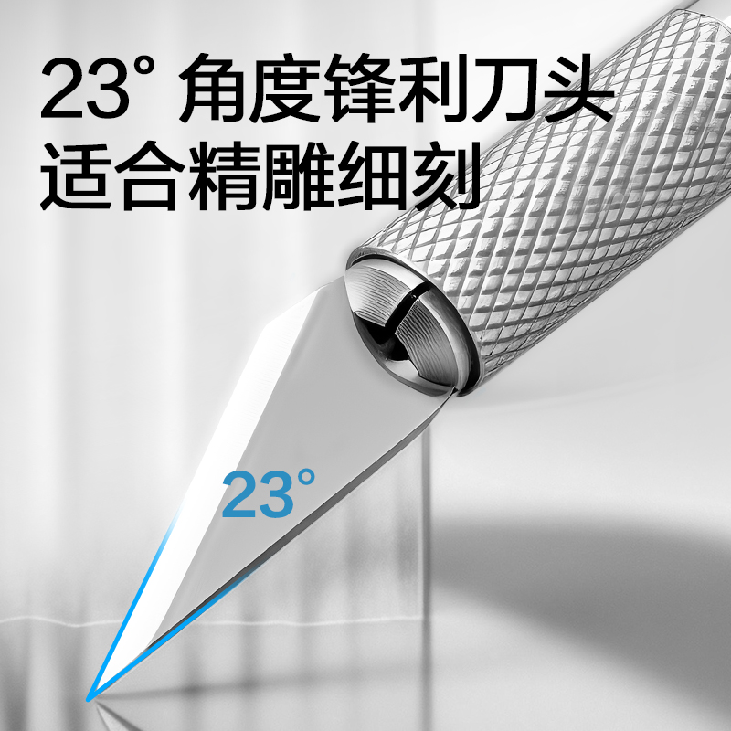 纵横2102雕刻刀(银色)(把)