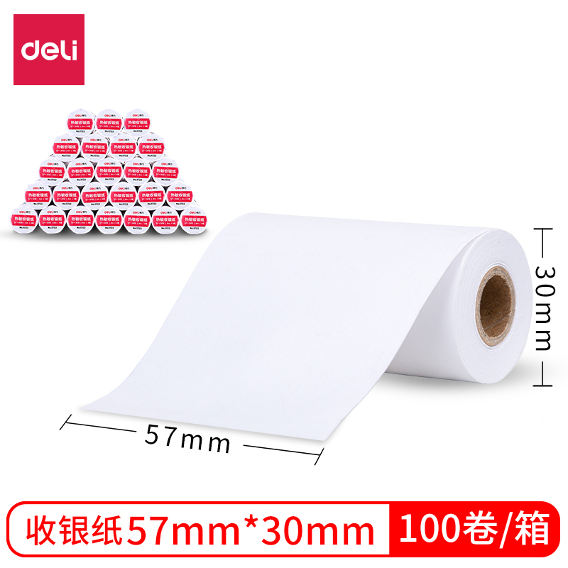 纵横11722塞纳河热敏收银纸57mm*30mm*6m(白)(4卷/筒)