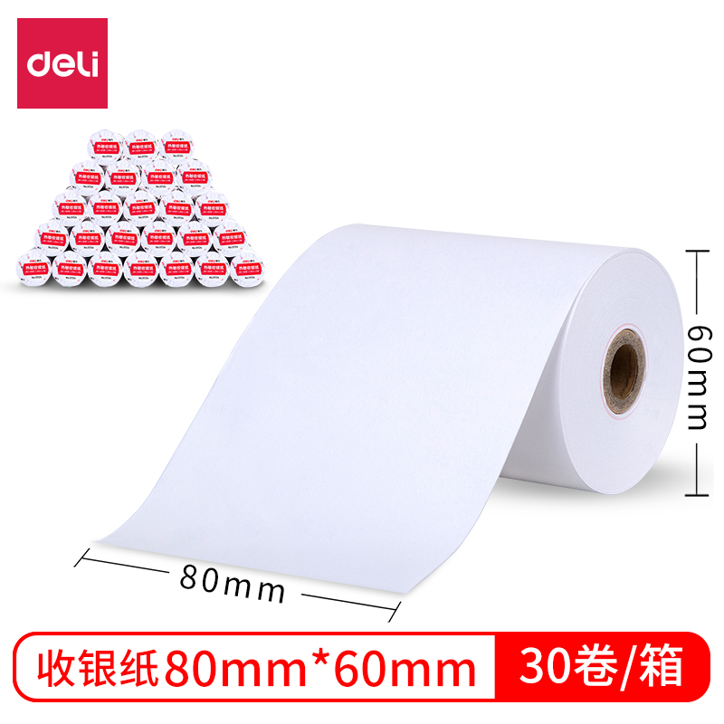 纵横11724塞纳河热敏收银纸80mm*60mm*28m(白)(2卷/筒)