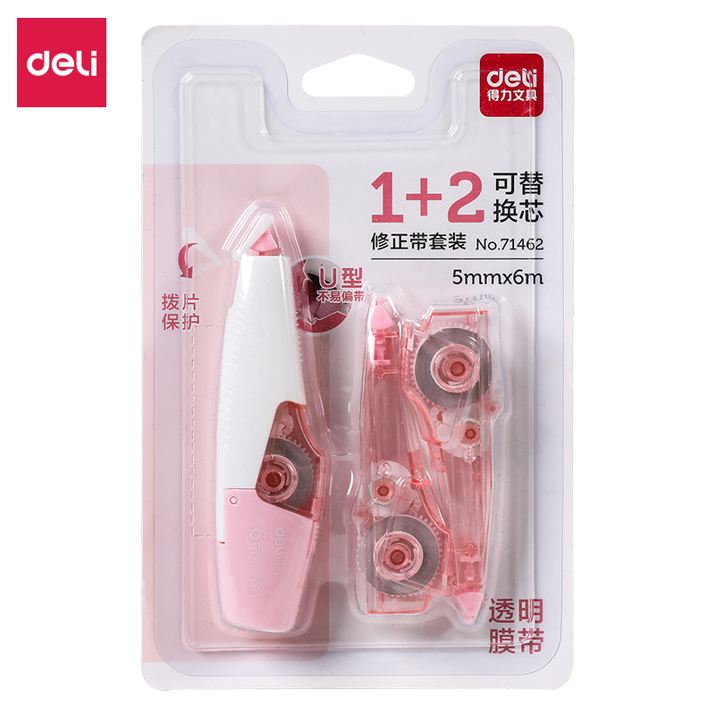 纵横71462笔型修正带套装(浅红)