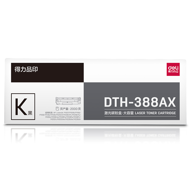 纵横DTH-388AX激光碳粉盒(黑)(支)