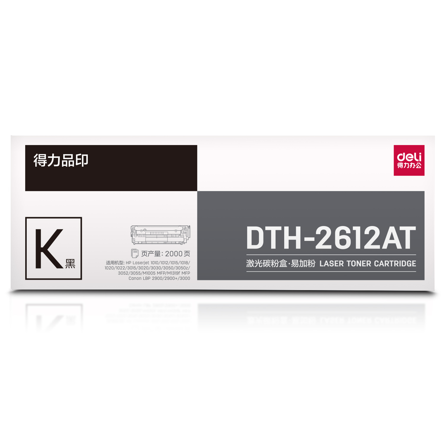 纵横DTH-2612AT激光碳粉盒(黑)(支)