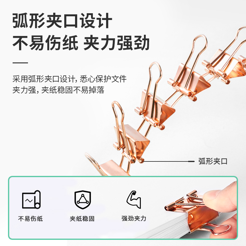 纵横78202长尾票夹(玫瑰金)(15只/盒)