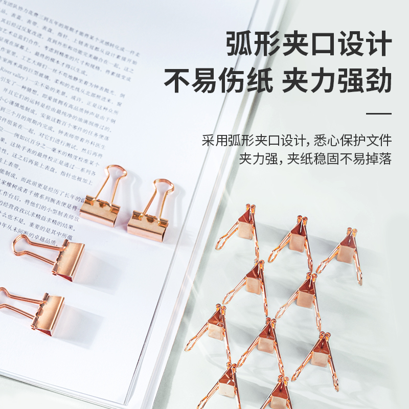 纵横78204长尾票夹(玫瑰金)(50只/盒)