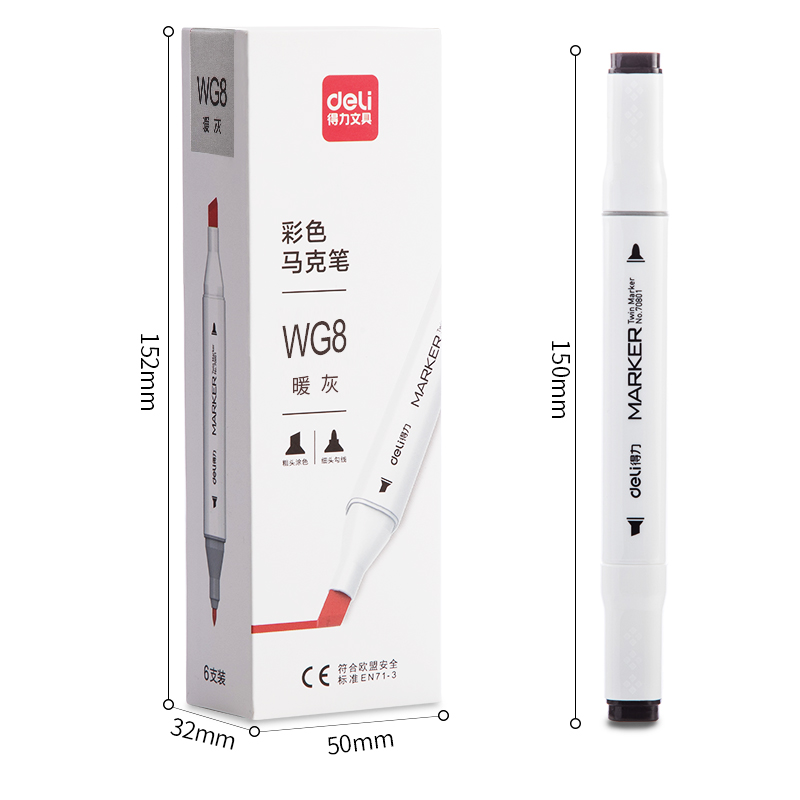 纵横70801A单色6支装马克笔(WG8暖灰)(盒)