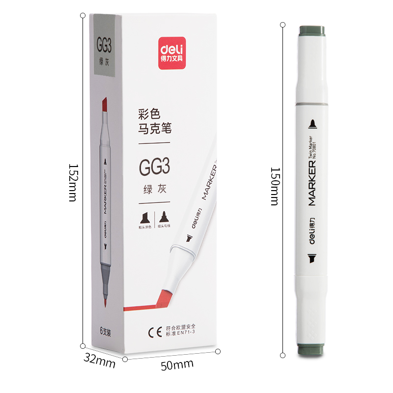 纵横70801A单色6支装马克笔(GG3绿灰)(盒)