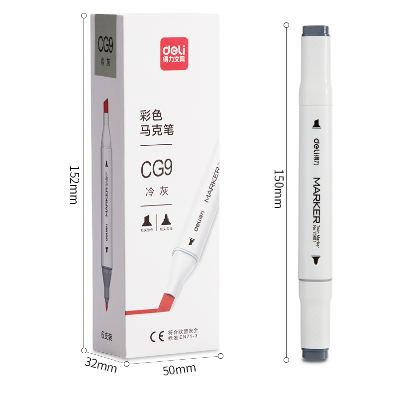 纵横70801A单色6支装马克笔(CG9冷灰)(盒)