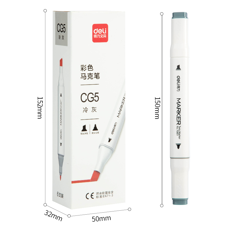 纵横70801A单色6支装马克笔(CG5冷灰)(盒)