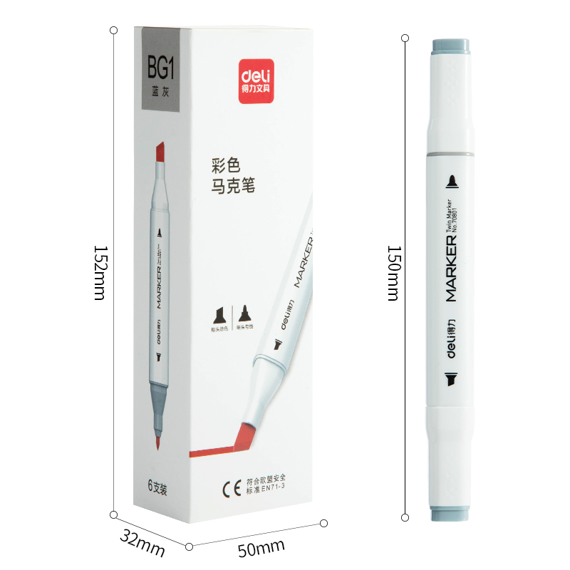 纵横70801A单色6支装马克笔(BG1蓝灰)(盒)