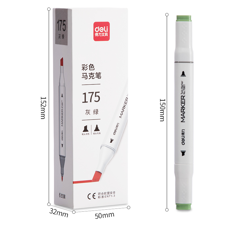 纵横70801A单色6支装马克笔(175灰绿)(盒)