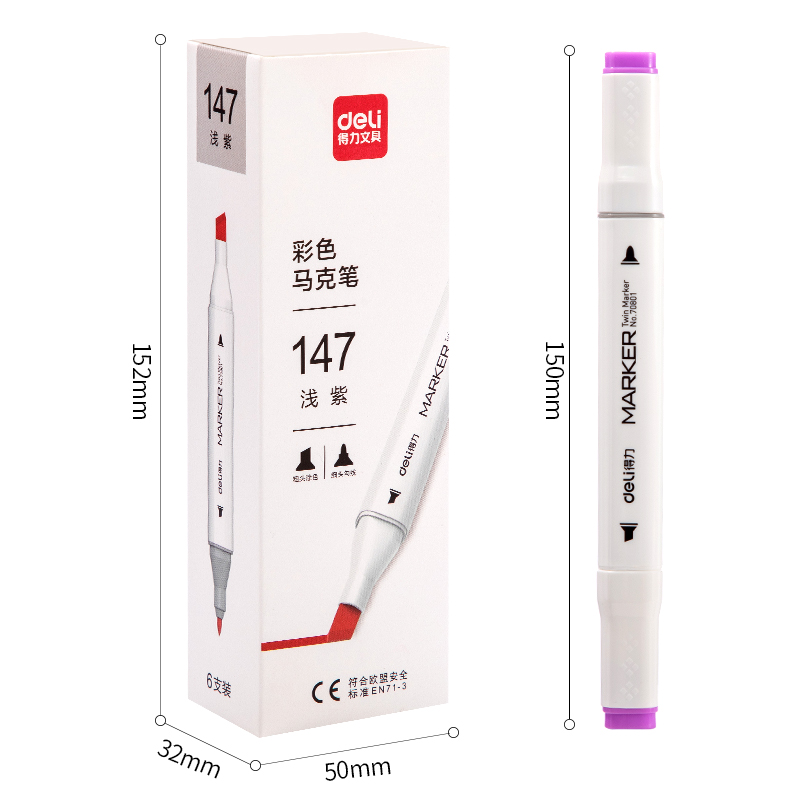 纵横70801A单色6支装马克笔(147浅紫)(盒)