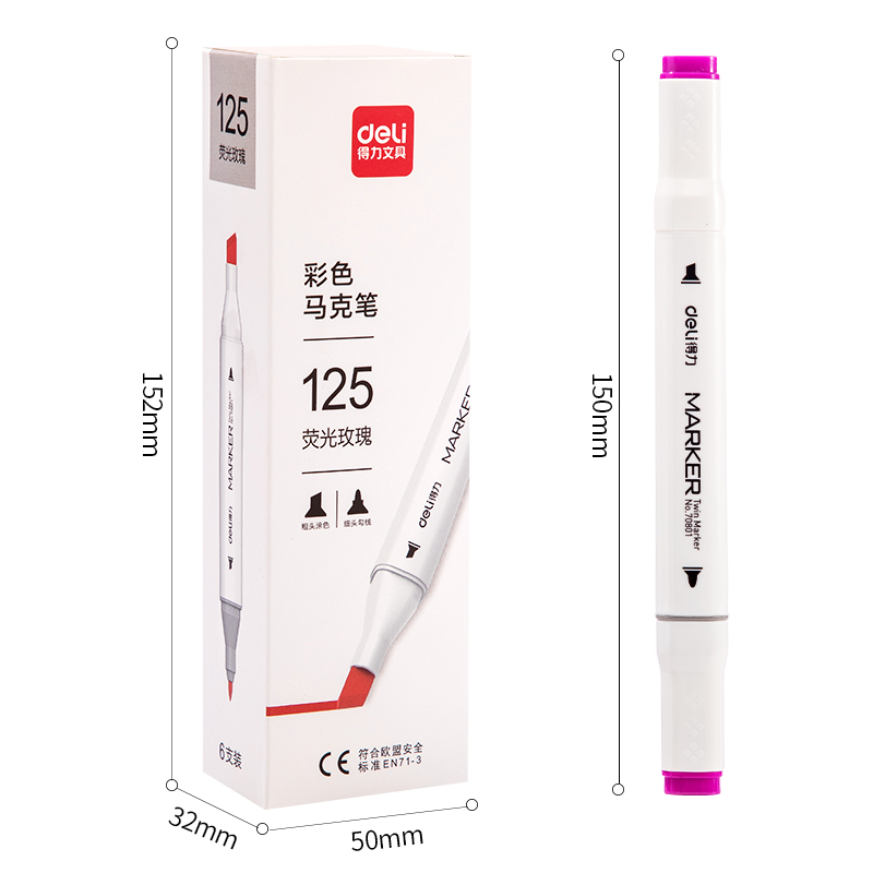 纵横70801A单色6支装马克笔(125荧光玫瑰)(盒)