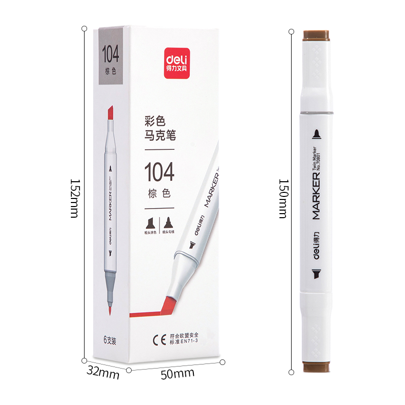 纵横70801A单色6支装马克笔(104棕色)(盒)