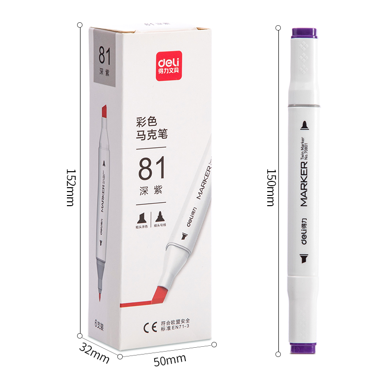 纵横70801A单色6支装马克笔(81深紫)(盒)