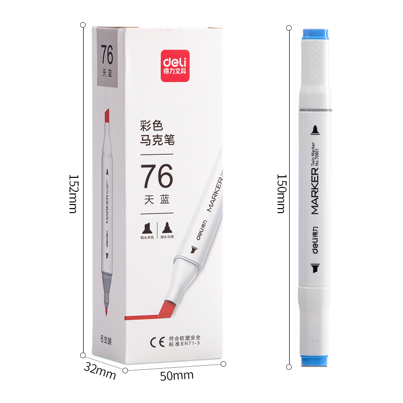 纵横70801A单色6支装马克笔(76天蓝)(盒)