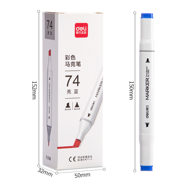 纵横70801A单色6支装马克笔(74亮蓝)(盒)