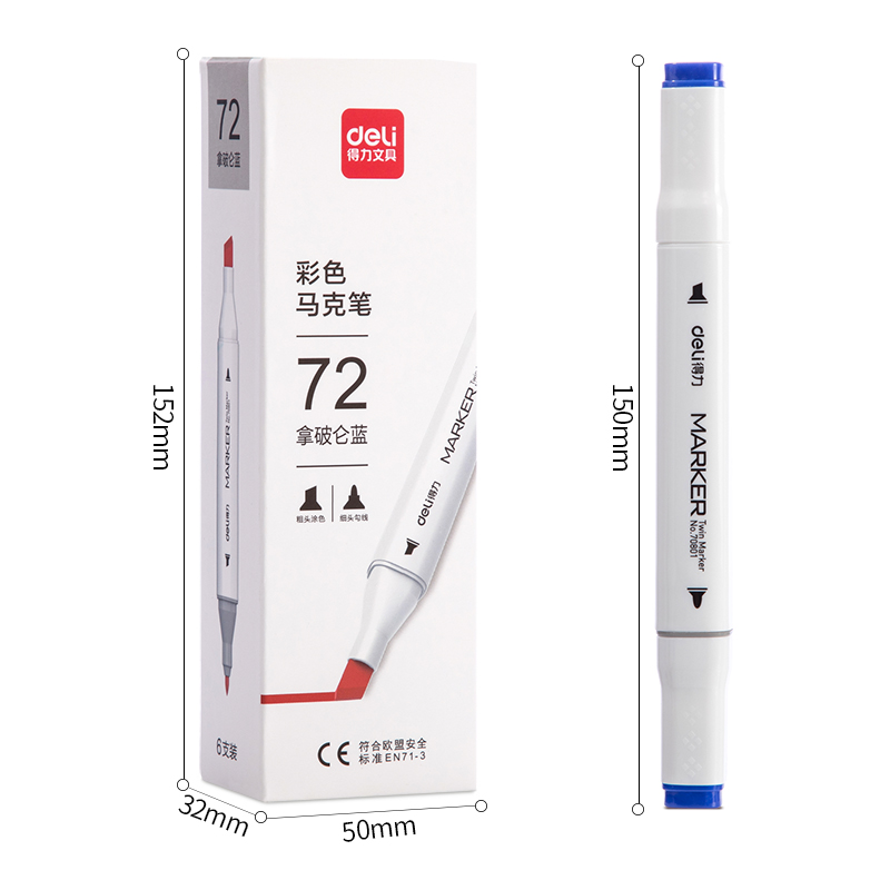 纵横70801A单色6支装马克笔(72拿破仑蓝)(盒)
