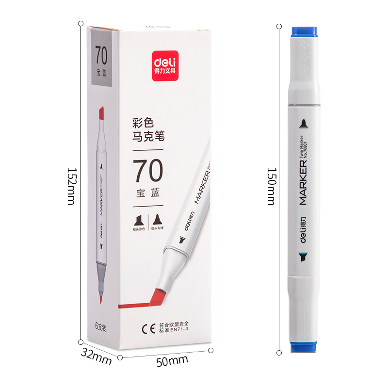 纵横70801A单色6支装马克笔(70宝蓝)(盒)
