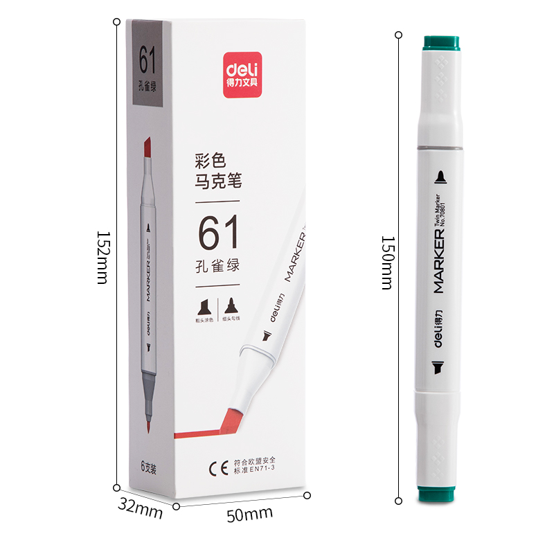 纵横70801A单色6支装马克笔(61孔雀绿)(盒)
