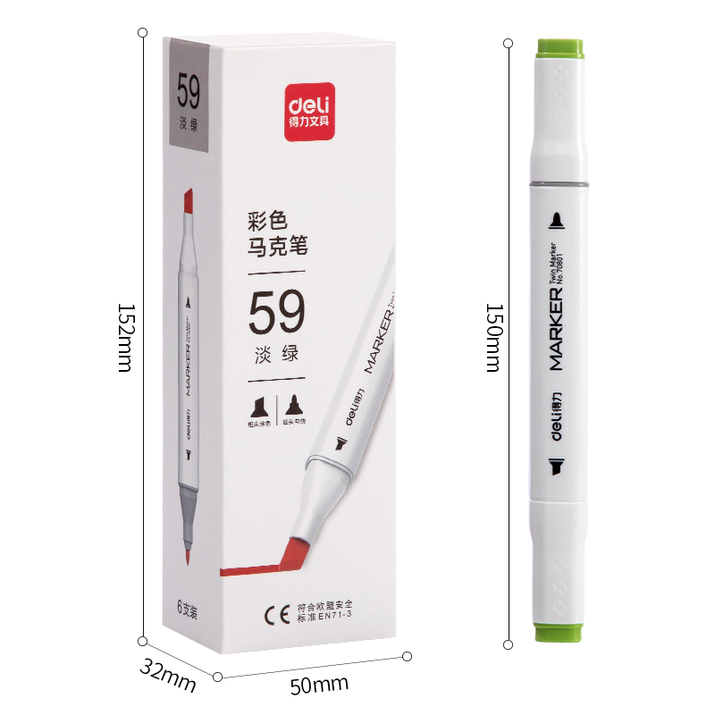 纵横70801A单色6支装马克笔(59淡绿)(盒)