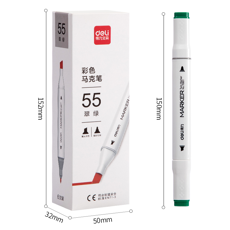 纵横70801A单色6支装马克笔(55翠绿)(盒)