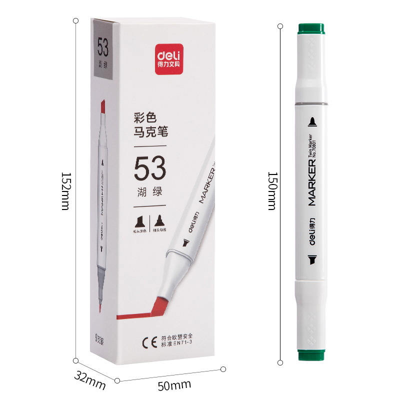 纵横70801A单色6支装马克笔(53湖绿)(盒)