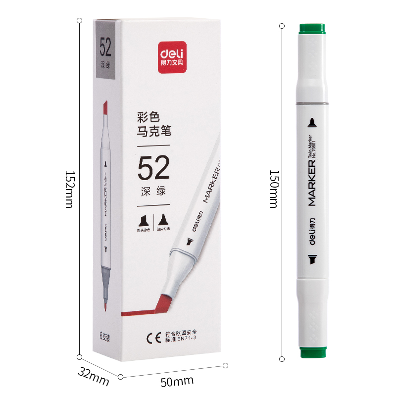 纵横70801A单色6支装马克笔(52深绿)(盒)