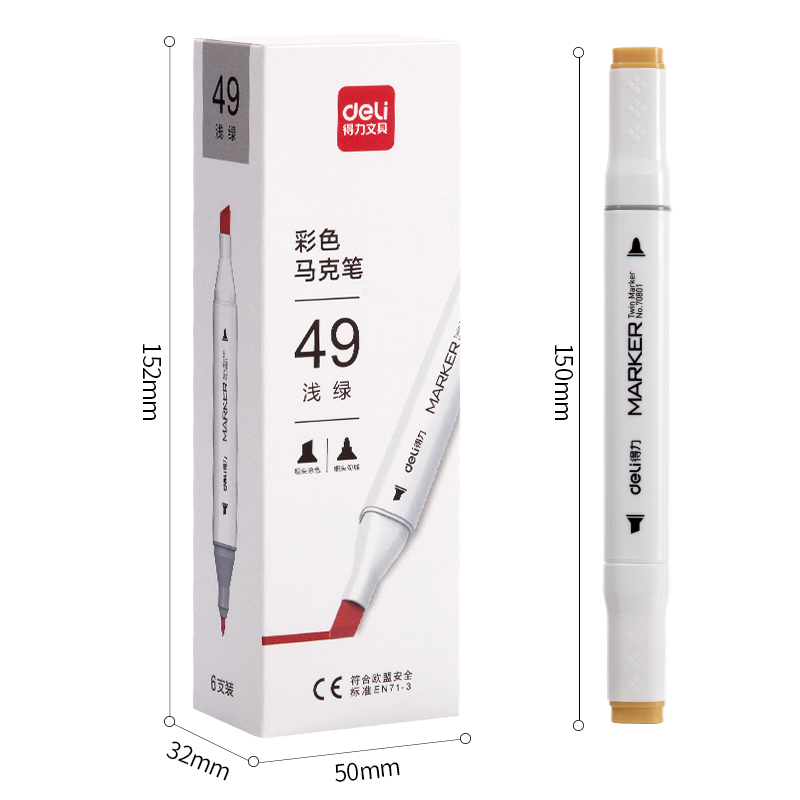 纵横70801A单色6支装马克笔(49浅绿)(盒)