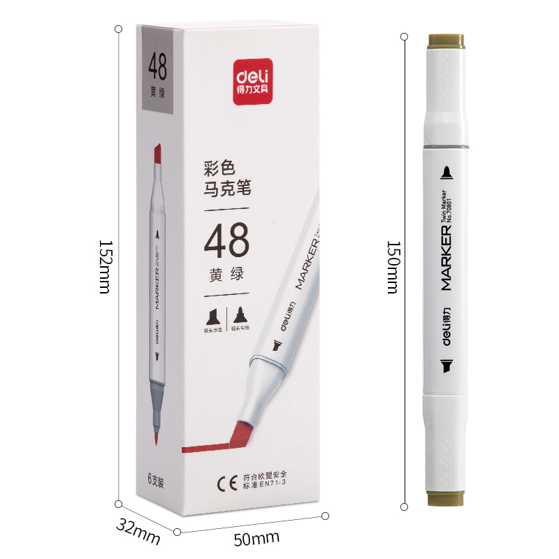纵横70801A单色6支装马克笔(48黄绿)(盒)