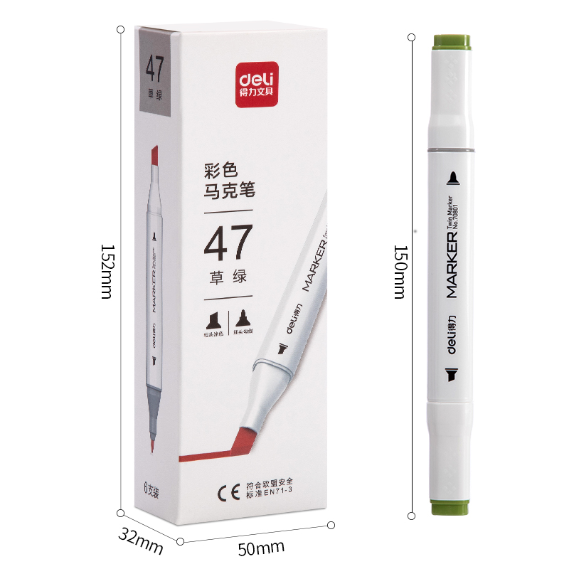 纵横70801A单色6支装马克笔(47草绿)(盒)