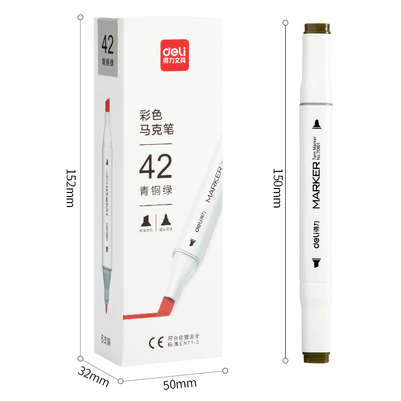 纵横70801A单色6支装马克笔(42青铜绿)(盒)