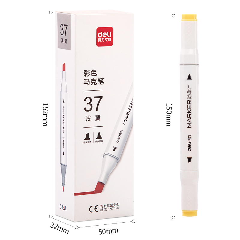 纵横70801A单色6支装马克笔(37浅黄)(盒)