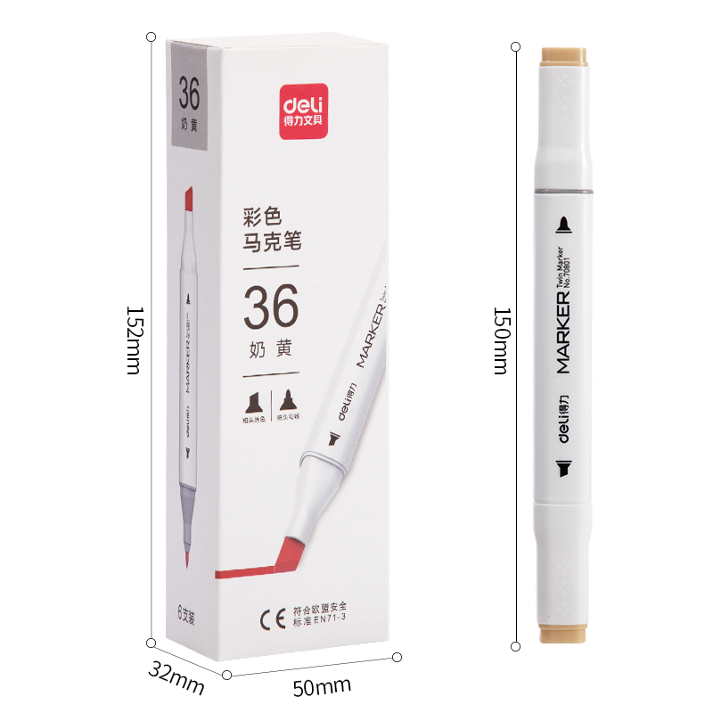 纵横70801A单色6支装马克笔(36奶黄)(盒)