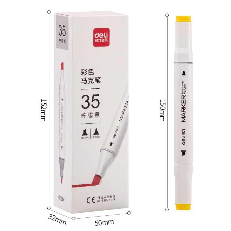 纵横70801A单色6支装马克笔(35柠檬黄)(盒)