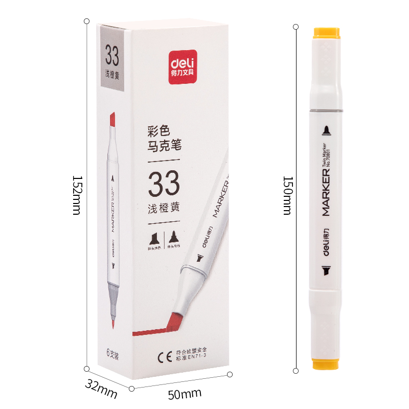 纵横70801A单色6支装马克笔(33浅橙黄)(盒)