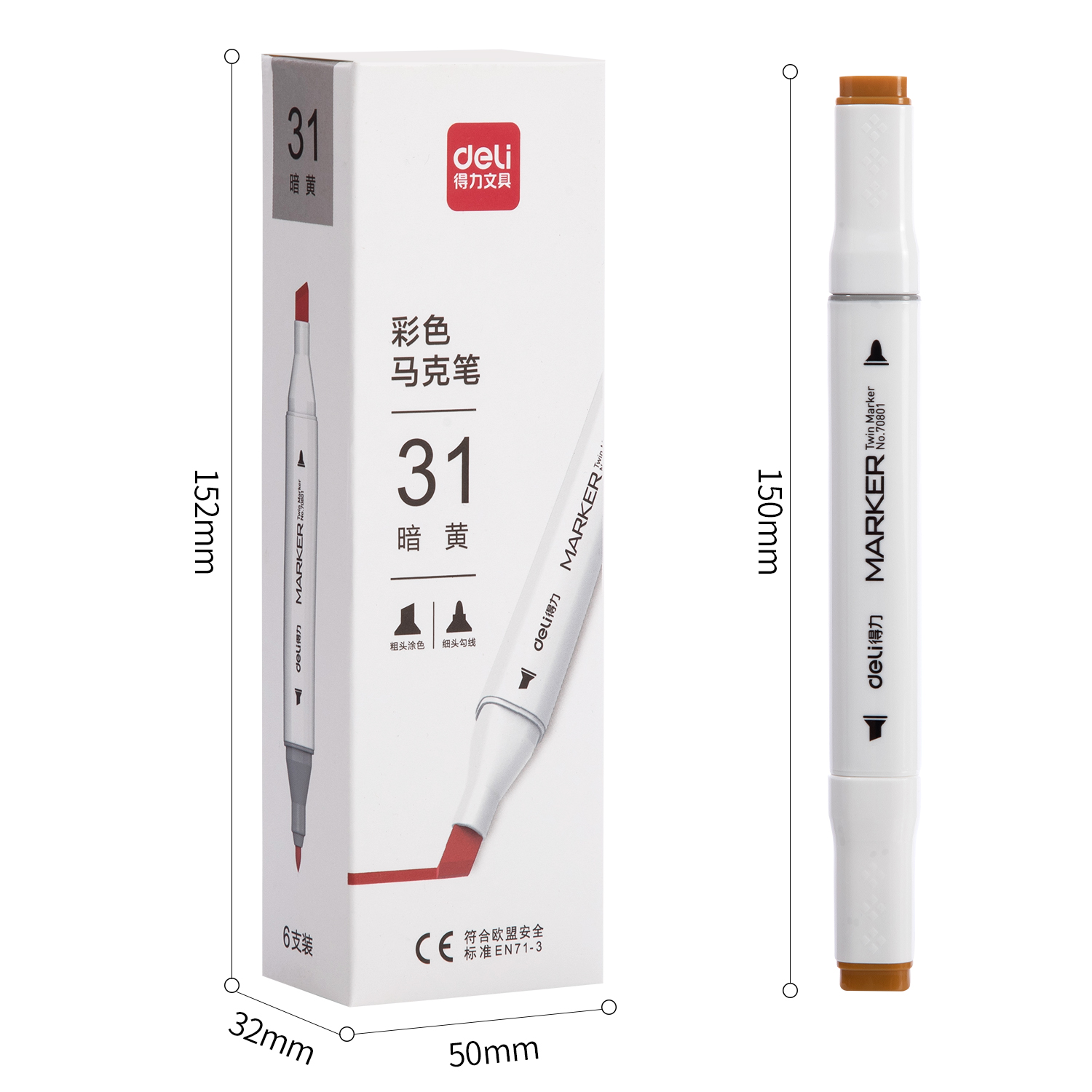 纵横70801A单色6支装马克笔(31暗黄)(盒)