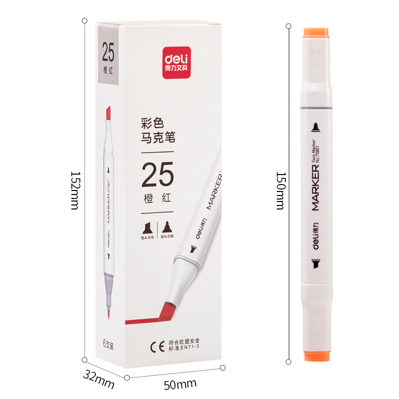 纵横70801A单色6支装马克笔(25橙红)(盒)