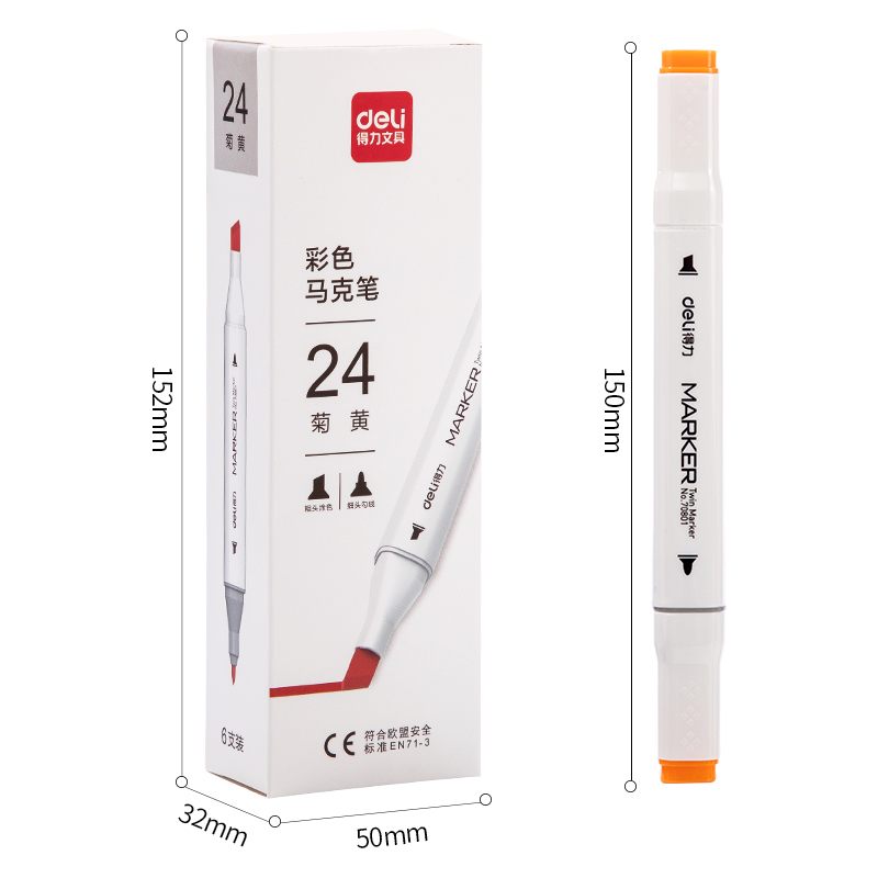 纵横70801A单色6支装马克笔(24菊黄)(盒)