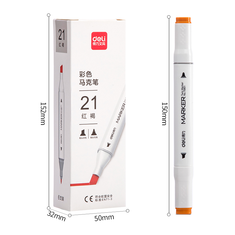 纵横70801A单色6支装马克笔(21红褐)(盒)