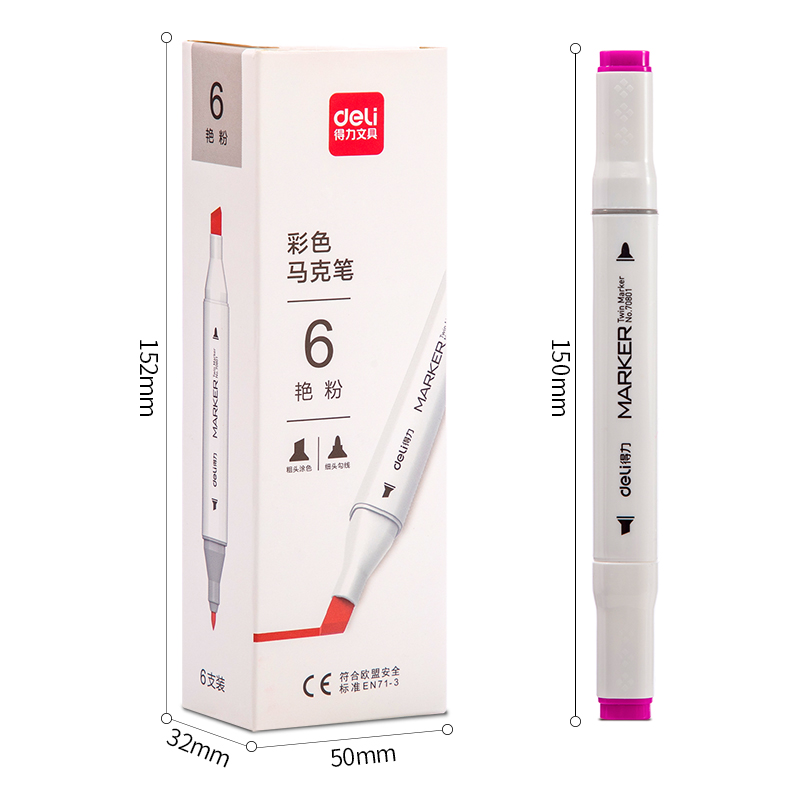 纵横70801A单色6支装马克笔(6艳粉)(盒)
