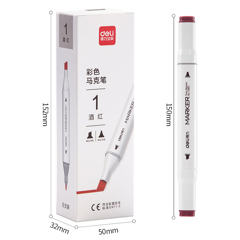 纵横70801A单色6支装马克笔(1酒红)(盒)