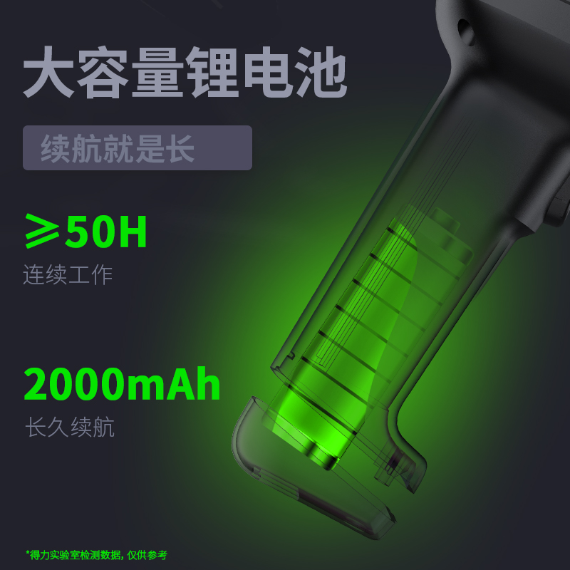 纵横14953W条码扫描器(黑)(台)